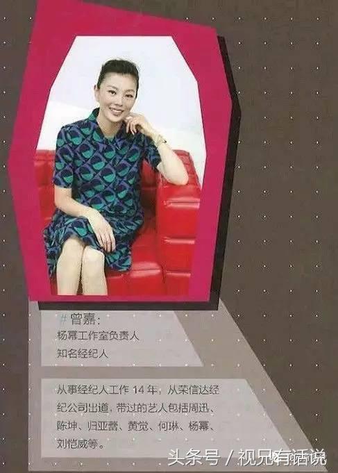 为什么杨幂旗下艺人霸占了半个《三生三世》剧组