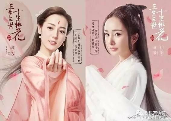 为什么杨幂旗下艺人霸占了半个《三生三世》剧组