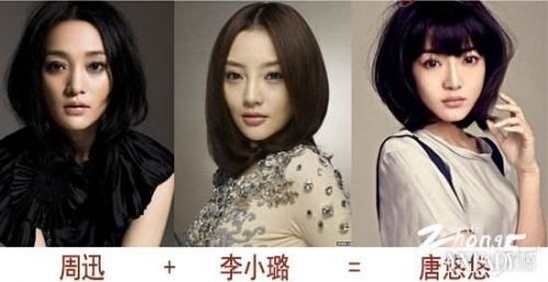 《半妖倾城》李一桐是谁 像海陆赵丽颖各种撞脸