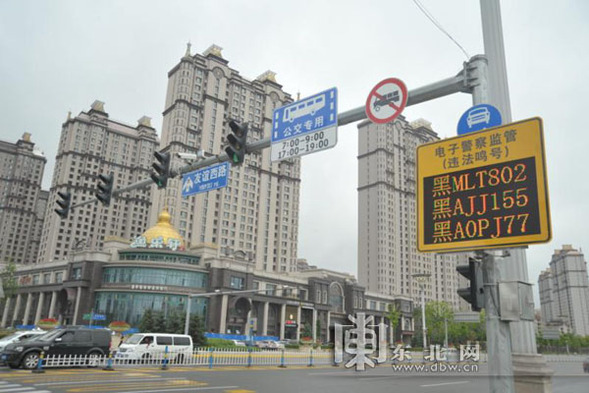哈尔滨“声纳”电子警察正式上岗