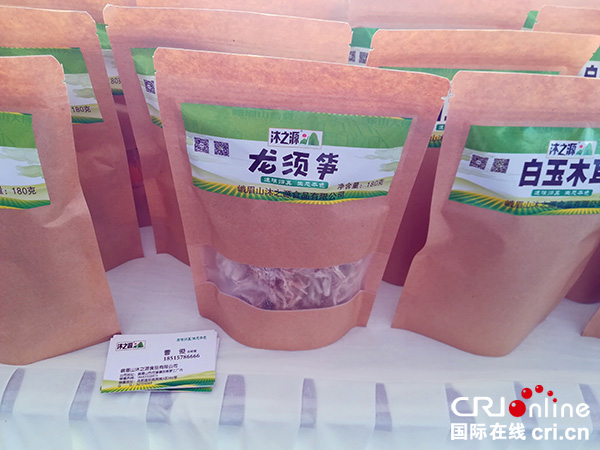 图片默认标题_fororder_乐山特色农产品龙须笋（摄影：李玉莹）