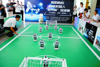 北京：机器人踢足球赛