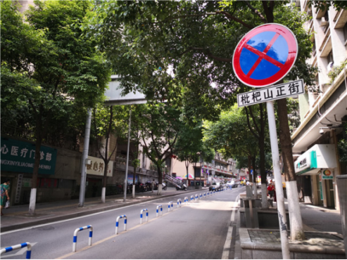 枇杷山86号的渝味晓宇 人文与美食的完美结合 枇杷山86号的渝味晓宇 人文与美食的完美结合