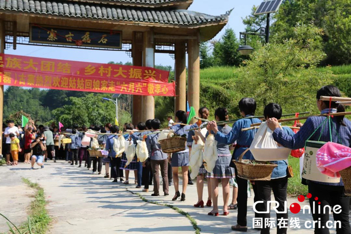 贵州荔波：100多位外嫁女回娘家过“六月六”
