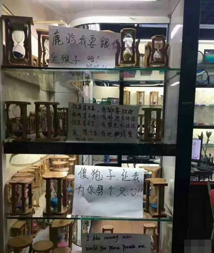 跑男录制群众花式求签名 鹿晗真都签了(图)