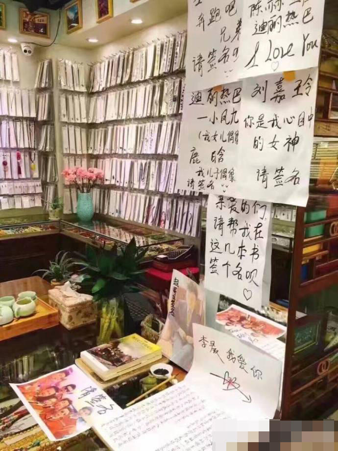 跑男录制群众花式求签名 鹿晗真都签了(图)