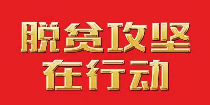 【脱贫攻坚在行动】“中国吉他制造之乡”——正安 用吉他弹奏脱贫致富新乐章