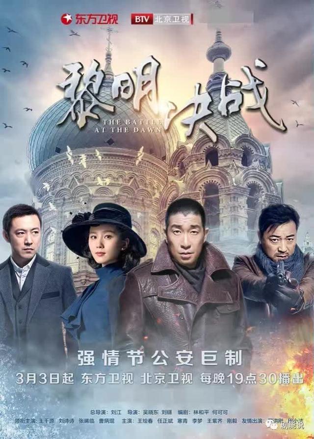 2017大剧：