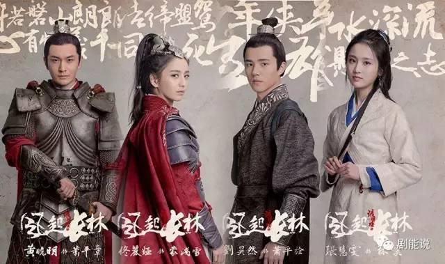 2017大剧：