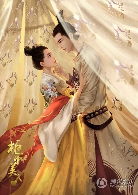 《柜中美人》CP漫画组图 美人如画展唐宫幻彩