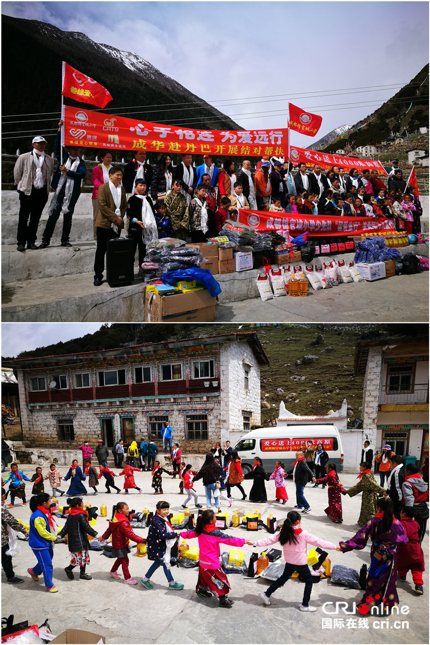 图片默认标题_fororder_9、成华区动员社会力量对丹巴县开展关爱帮扶行动，图为海拔4000米的甲斯关牧区学校学生与成都锦官城小学学生互动场景。 摄影 张黎萍