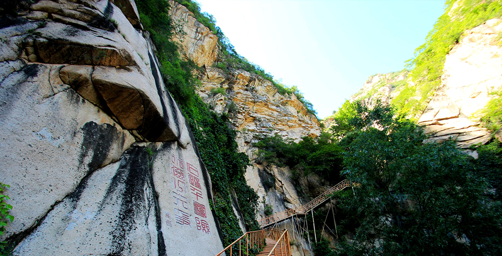 龙门天关景区