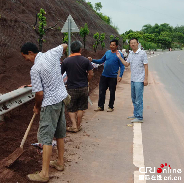 图片默认标题_fororder_清理行动现场