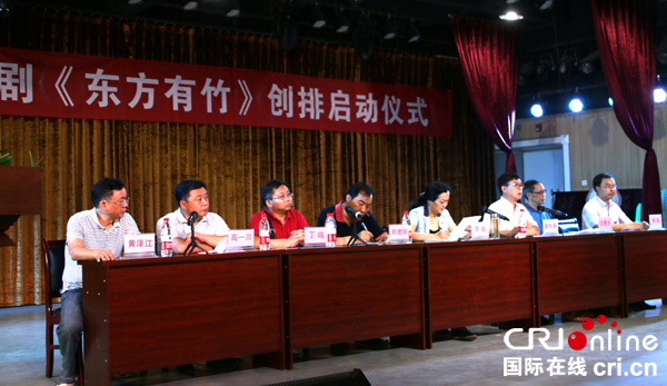 图片默认标题_fororder_创排启动仪式现场--（摄影-高学兵）