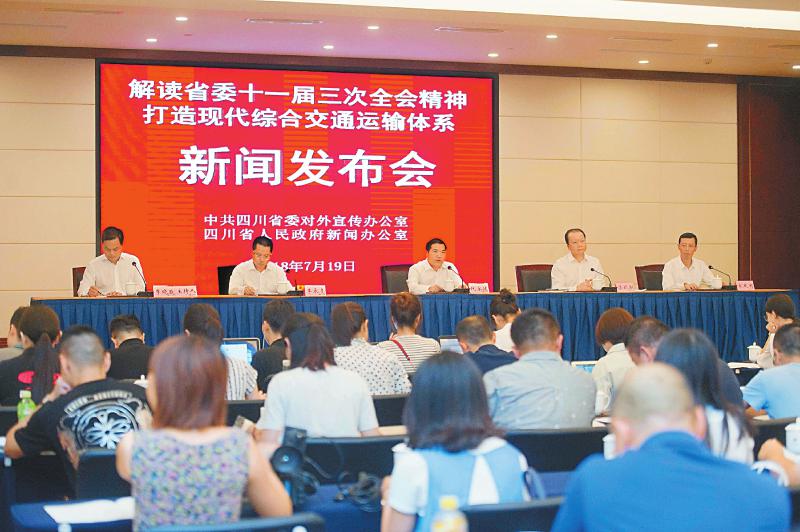 （头条-文字列表，导航成都）双龙出川 两条新高铁有望5年内建成