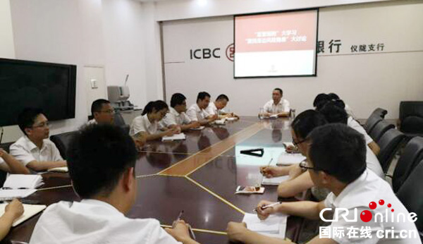 图片默认标题_fororder_“监管规则”学习、“查找身边风险隐患”大讨论现场-摄影-龙茂林