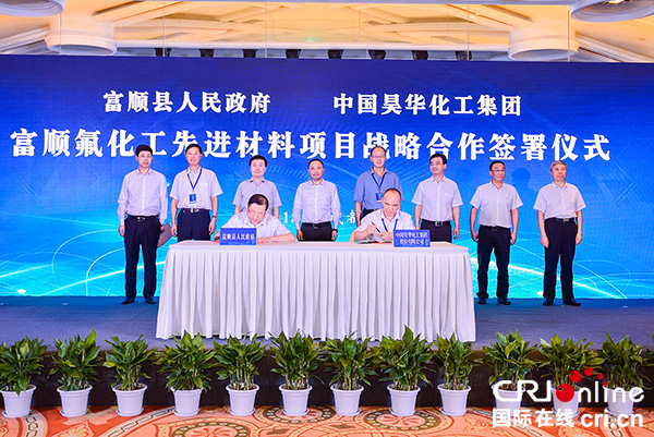 图片默认标题_fororder_1现场签约3个战略合作协议，总投资57亿元（摄影-廖志全）