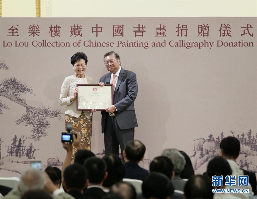 香港艺术馆获赠355件民间珍藏中国书画