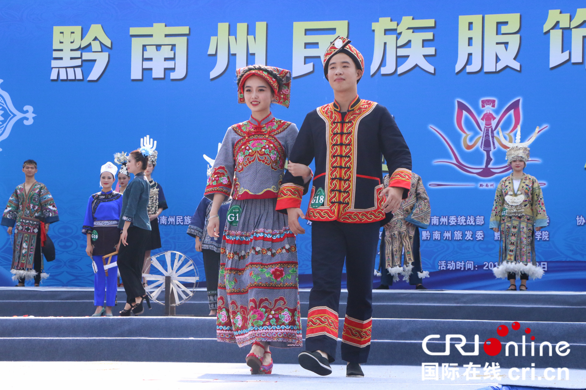 贵州黔南民族服饰设计大赛：了解“穿在身上的历史”