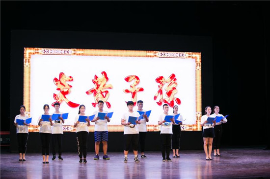 春晖教育艺考生在河北省话剧院举行演出感谢父母