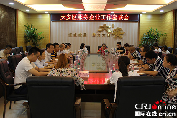 图片默认标题_fororder_座谈会现场