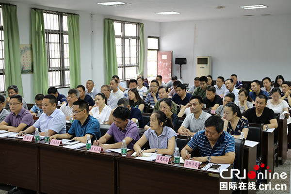 图片默认标题_fororder_3会议现场