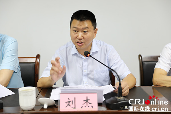 图片默认标题_fororder_2贡井区政府副区长刘杰对具体工作进行了安排部署