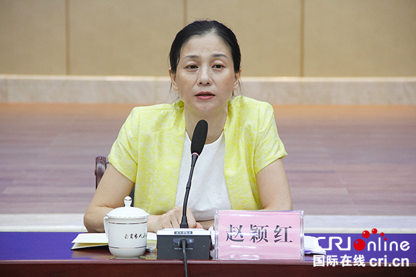 图片默认标题_fororder_1自贡市人民政府副秘书长赵颖红主持会议