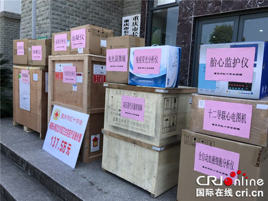 【社会民生】 重庆：长寿区龙河镇卫生院受捐百万医疗设备