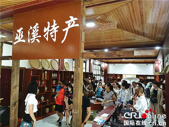 【CRI专稿 图文】重庆巫溪重塑巫咸古国文化品牌【内容页标题】重庆巫溪：打好人文牌 重塑巫咸古国文化品牌