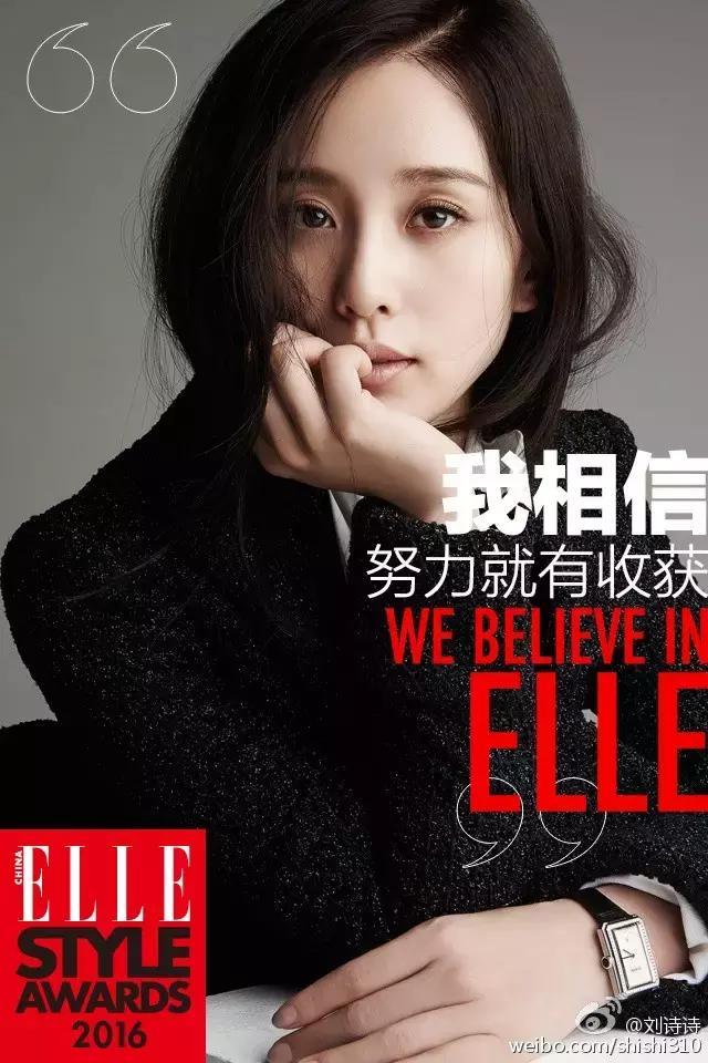 刘诗诗领奖台上感恩唐人，但她哭得让人好心疼！