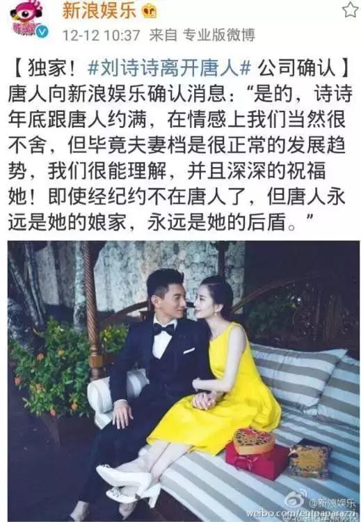 刘诗诗领奖台上感恩唐人，但她哭得让人好心疼！