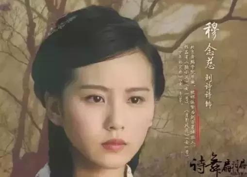 刘诗诗领奖台上感恩唐人，但她哭得让人好心疼！