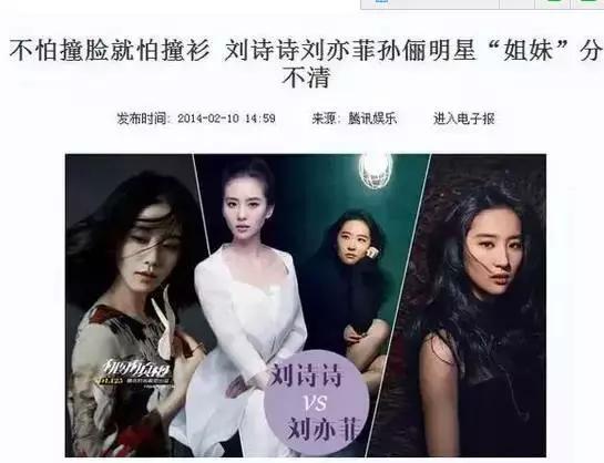 刘诗诗领奖台上感恩唐人，但她哭得让人好心疼！