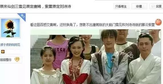 刘诗诗领奖台上感恩唐人，但她哭得让人好心疼！
