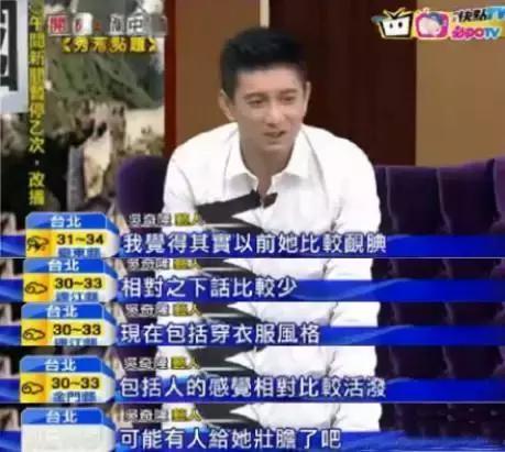 刘诗诗领奖台上感恩唐人，但她哭得让人好心疼！