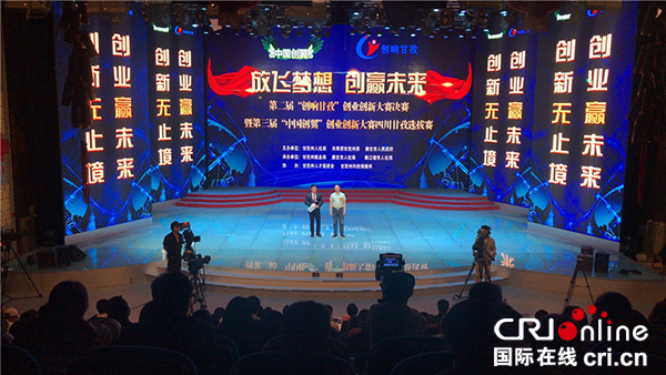 图片默认标题_fororder_10、大赛现场--摄影-张黎萍