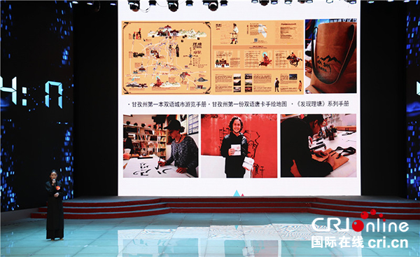 图片默认标题_fororder_7、获得本次大赛创新组一等奖意希文化项目推介现场--摄影--宋阳