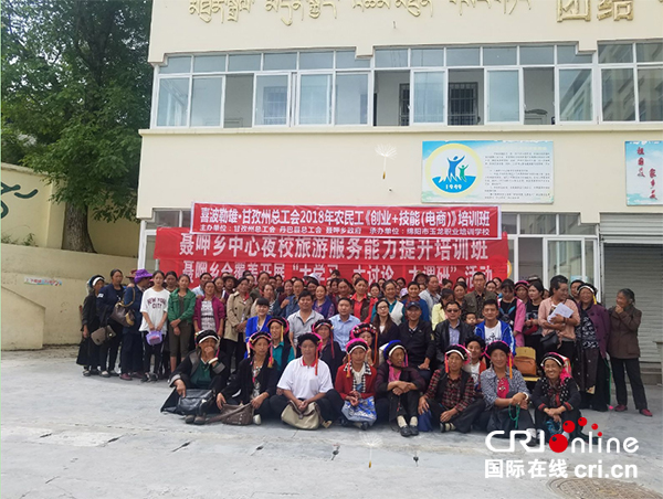 图片默认标题_fororder_2、培训会现场-供图-丹巴县委宣传部