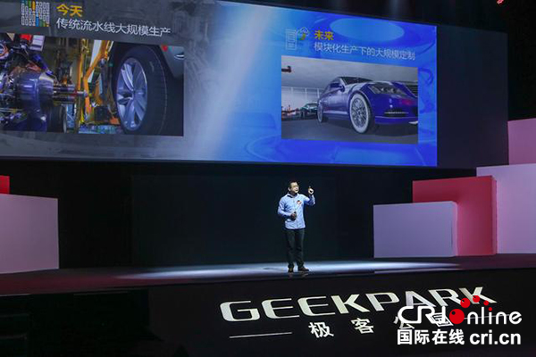 通稿（导航成都，移动端）行业大咖齐聚成都成华 共话前沿科技成果