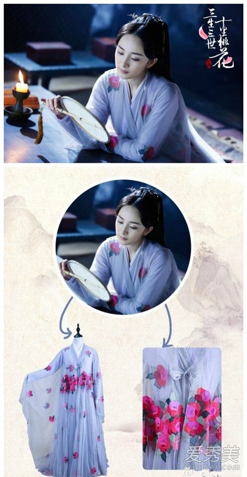 《三生三世十里桃花》杨幂古装戏服仙气十足