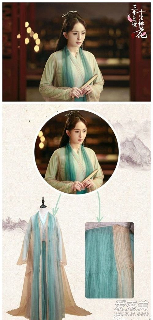 《三生三世十里桃花》杨幂古装戏服仙气十足