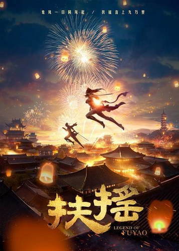 杨幂新剧杜淳竟然拒演 委婉回应：以正剧为主