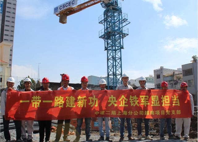 越南西贡河畔“建”证奇迹之光——中建二局上海分公司越南289 越南西贡河畔“建”证奇迹之光——中建二局上海分公司越南289