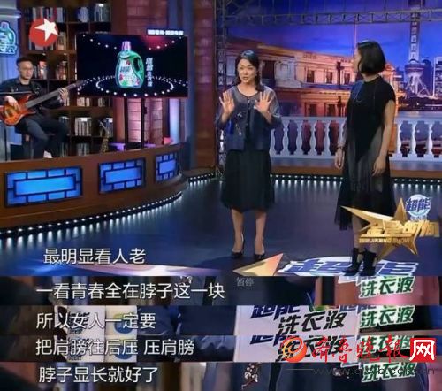 杨幂颈部前倾 原来娜扎、陈伟霆都是她的病友