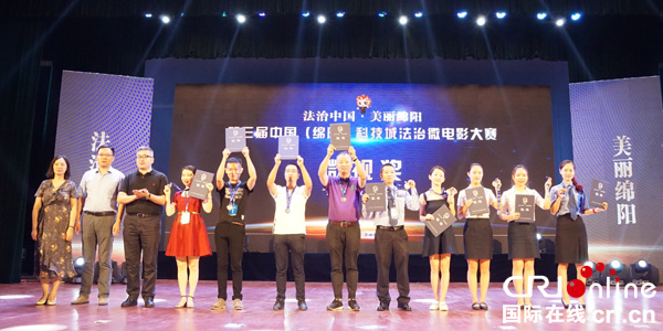 图片默认标题_fororder_颁奖典礼现场（摄影杨明）