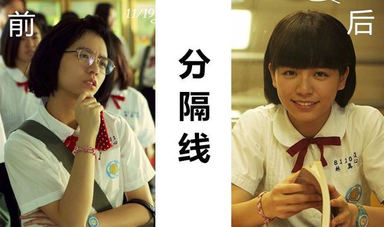原来男生心中的初恋脸标准不一定是绝色