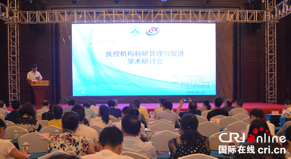 图片默认标题_fororder_会议现场