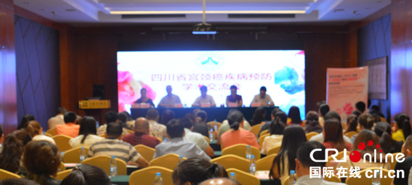 图片默认标题_fororder_会议现场