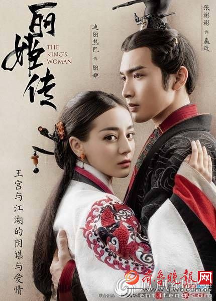 IP大剧《丽姬传》历史原型剧情介绍及播出时间